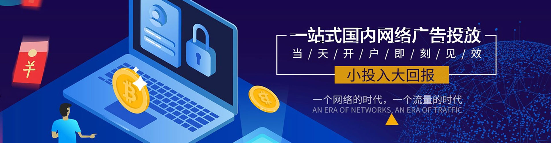 徽县信息流怎么做