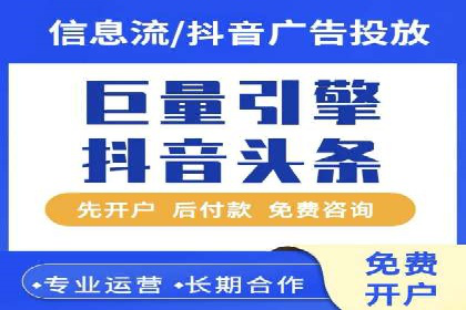 今日头条信息流案例：内容创作者如何通过信息流获得收益