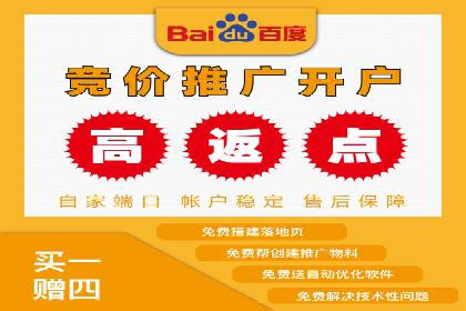 案例展示：百度推广代理助力企业成功转型